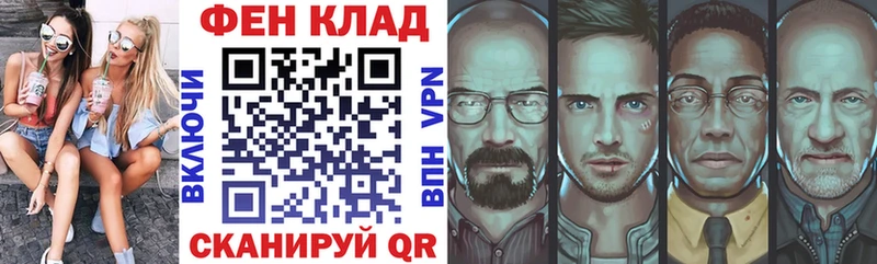 наркошоп  Лукоянов  Амфетамин VHQ 