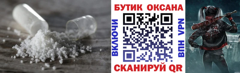Бутират BDO 33%  Лукоянов 
