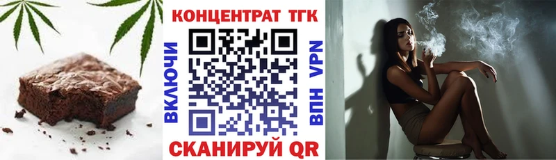 Еда ТГК марихуана mega ТОР Лукоянов