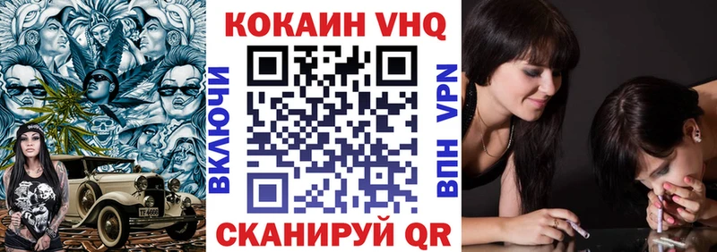 КОКАИН Эквадор Лукоянов
