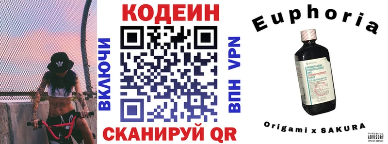 darknet формула  Лукоянов  Кодеиновый сироп Lean Purple Drank  купить закладку 