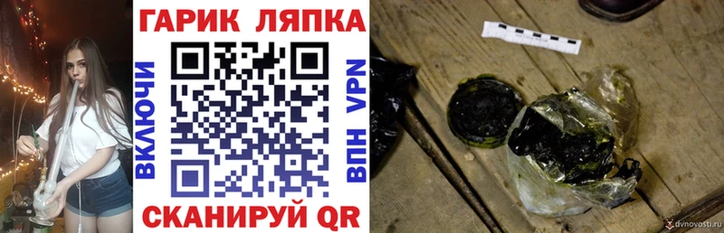 мега рабочий сайт  Лукоянов  Гашиш Изолятор  купить  цена 