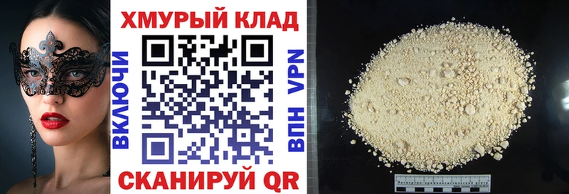 даркнет сайт  Лукоянов  ГЕРОИН герыч 