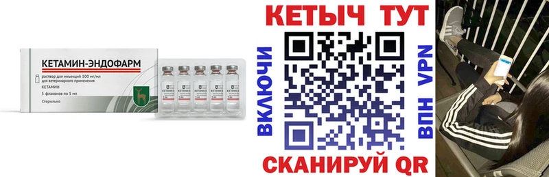 Кетамин VHQ Лукоянов