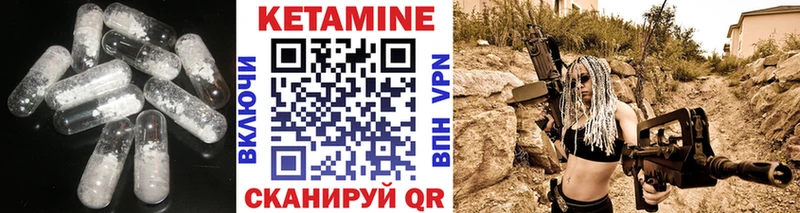 Кетамин VHQ где купить наркоту Лукоянов