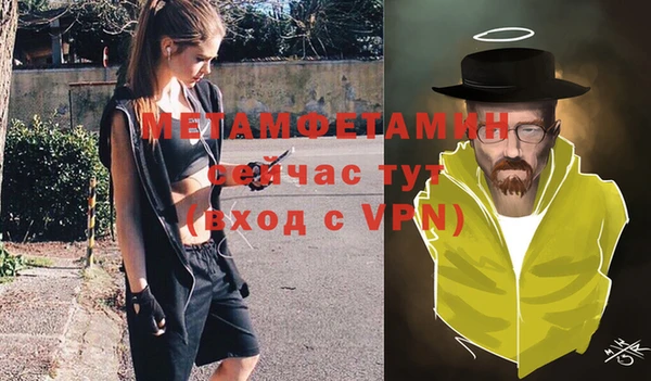 мефедрон мука Аркадак