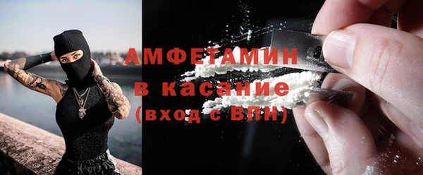 ALPHA PVP Армянск