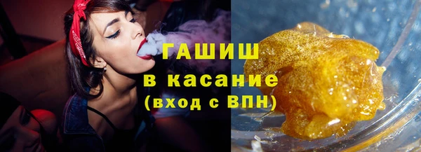 мефедрон мука Аркадак