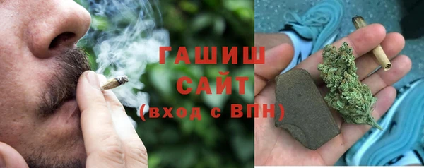 мефедрон мука Аркадак