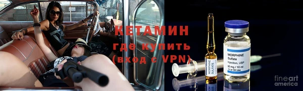 ALPHA PVP Армянск