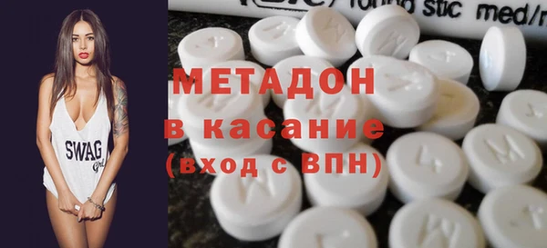 мефедрон мука Аркадак