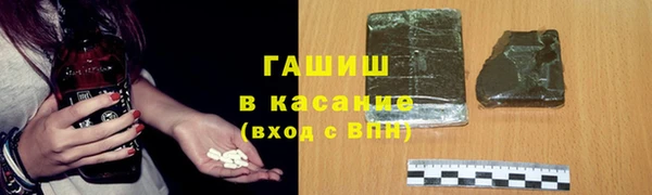 таблы Заводоуковск