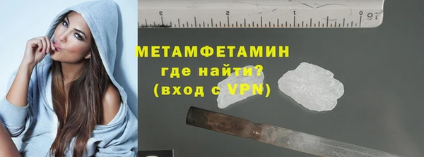 мефедрон мука Аркадак