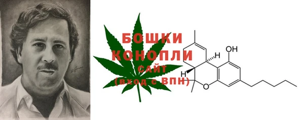 мефедрон мука Аркадак