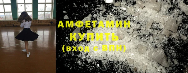 ALPHA PVP Армянск