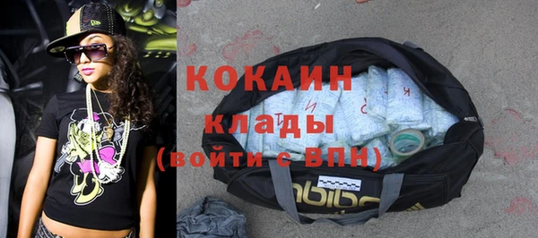 мефедрон мука Аркадак
