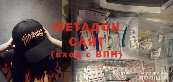 ALPHA PVP Армянск