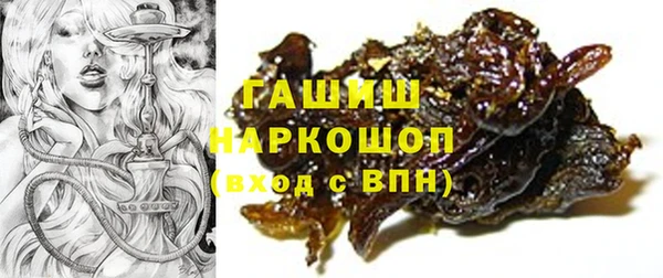 мефедрон мука Аркадак