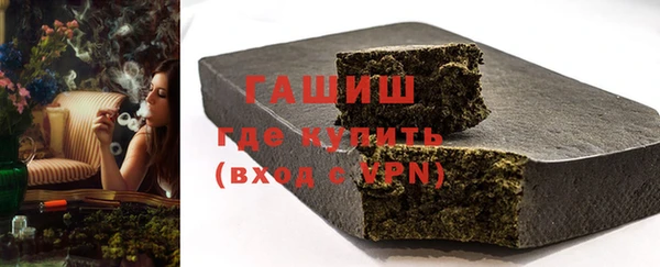 ALPHA PVP Армянск