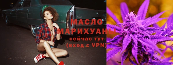 мефедрон мука Аркадак