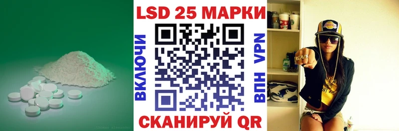 ЛСД экстази кислота Лукоянов