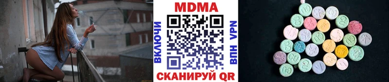 дарк нет клад  Лукоянов  МДМА crystal 