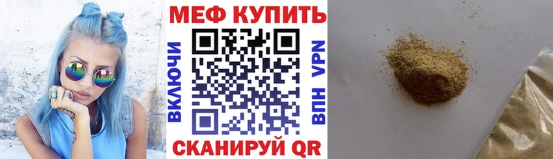 kraken маркетплейс  Лукоянов  МЯУ-МЯУ мука  дарнет шоп 