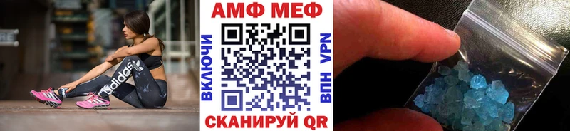 Метамфетамин Декстрометамфетамин 99.9%  наркошоп  omg как зайти  Лукоянов 