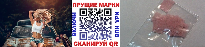 Марки N-bome 1,8мг  цены наркотик  omg ТОР  Лукоянов 