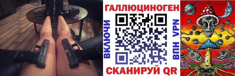 даркнет сайт  Лукоянов  Галлюциногенные грибы прущие грибы 